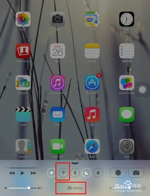 iOS7耗电怎么办