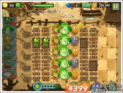 植物大战僵尸2狂野西部里的坚不可摧第一天怎么过