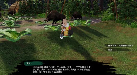 《剑网3》重制版宠物奇遇将军令客获得攻略