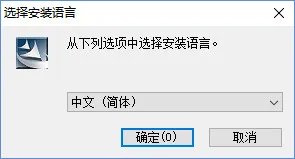 大将军手写板驱动