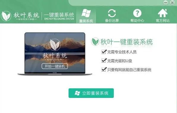 电脑关机后自动重启是怎么回事什么原因