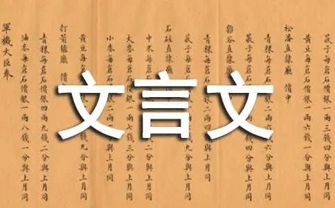 包拯脱脱文言文翻译