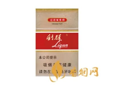 利群香烟价格表图大全一览表 利群香烟多少钱一包