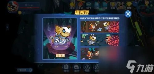 赛尔号塔西亚怎么打 精灵塔西亚获取攻略