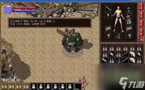 lp仿传奇单机版攻略装备,LP仿传奇单机版攻略 怎么获取绝世装备 轻松斩杀BOSS