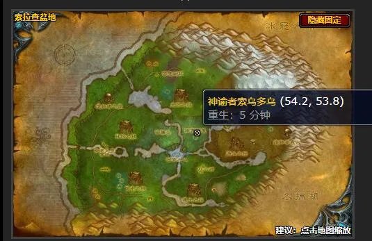 魔兽世界泰坦的意志任务怎么做