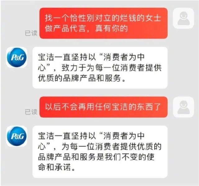 杨笠去年怎么了为什么被网暴 杨笠事件始末卫生巾事件前因后果