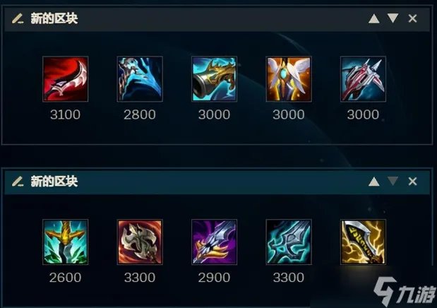 英雄联盟新版小丑打野思路教学