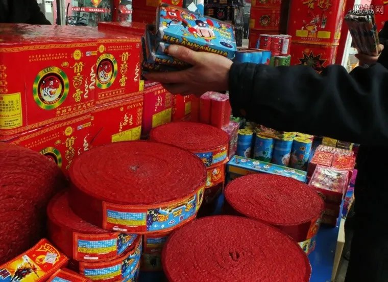 买烟花爆竹实名制 消费者需刷身份证进行购买