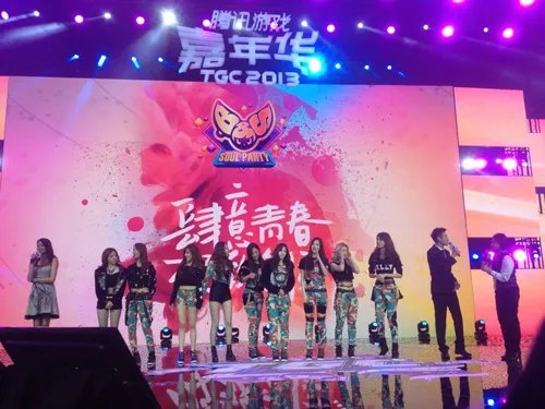 少女时代亮相剑灵Soul Party 中文主题曲发布