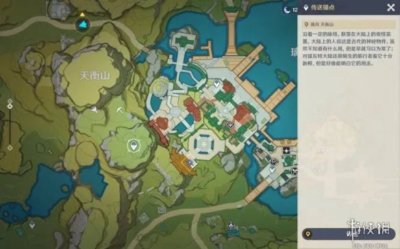 《原神》群玉阁再现任务在哪里接?群玉阁再现任务玩法介绍