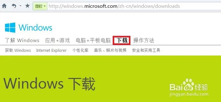ie3.0鼠标需要下载驱动吗?