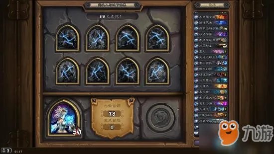 《炉石传说》狗头人与地下世界冒险模式攻略 狗头人与地下世界冒险怎么玩