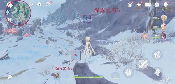 原神龙脊雪山山中之物任务怎么做