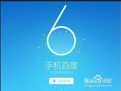 百度新产品“度秘”该怎么用