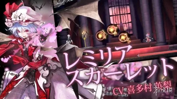 动作冒险新作《红魔城传说2：妖幻镇魂歌》新宣传片