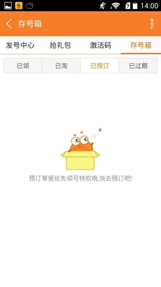 qq魔域礼包大全 礼包和激活码领取攻略