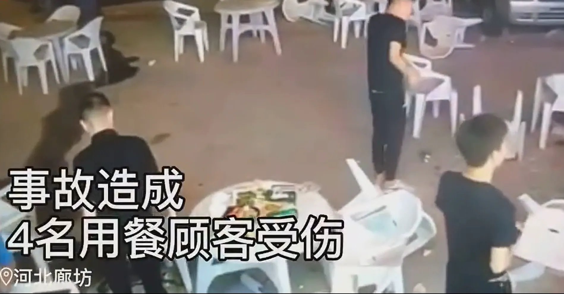 小车冲过夜市撞飞数人现场的具体情况如何？