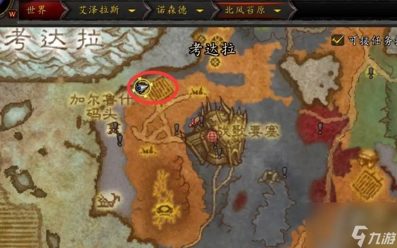 魔兽世界愚蠢的努力任务怎么做 愚蠢的努力任务完成方法