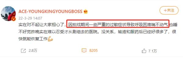 黄子韬回应深夜现身急诊，事件的缘由是什么？