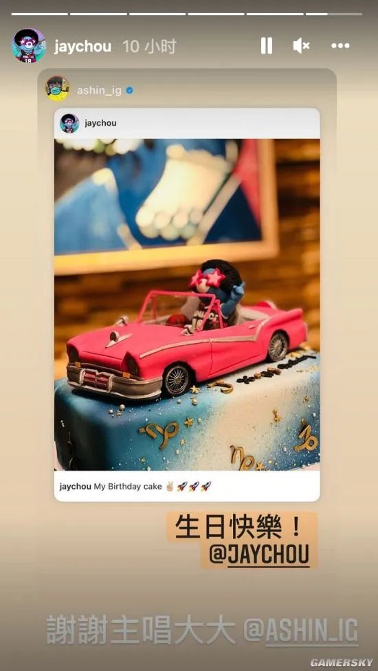 周杰伦庆与昆凌结婚七周年 晒天王嫂美照