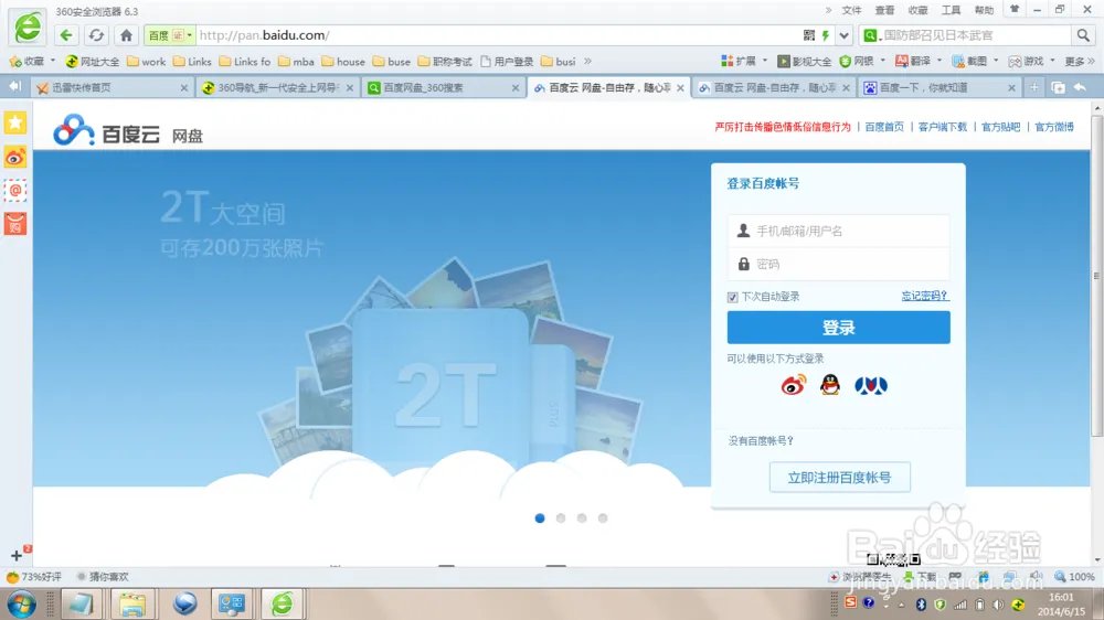 王梦溪百度网盘