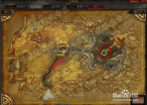 wow逝者的聚会成就怎么做