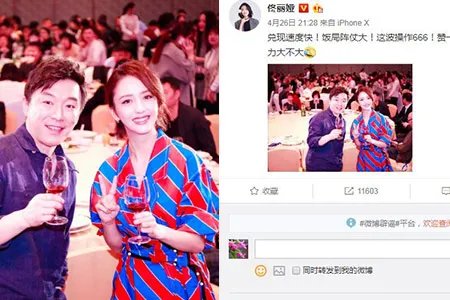 佟丽娅黄渤聚餐被围观 丫丫剧照曝光穿红衣很美