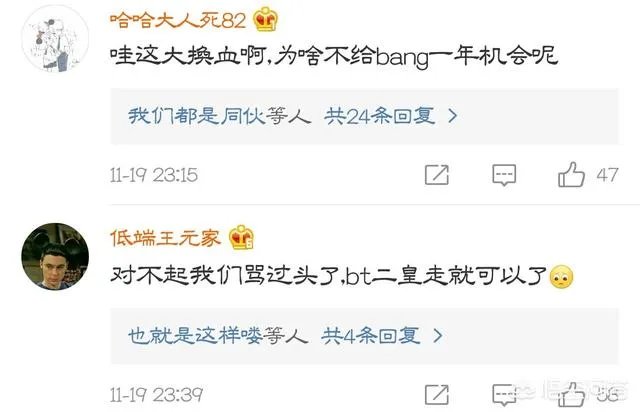 SKT官宣围绕Faker重组，网友调侃“Bang走了就凉了”，你有何看法？