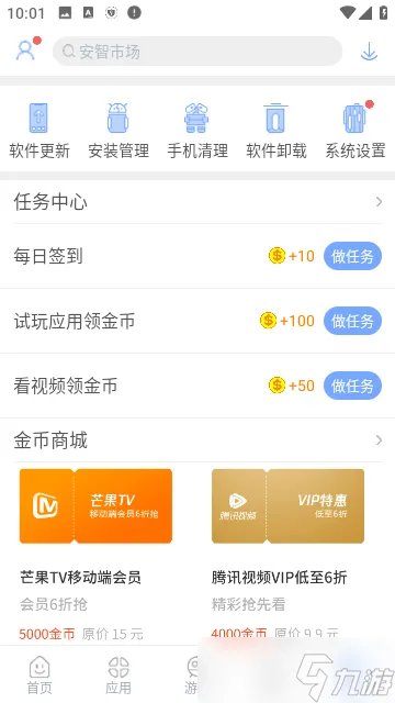 安卓应用商店有什么 哪个最好 安卓应用商店推荐排行榜大全