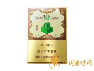 玉溪香烟价格表图2020价格（最完整版）