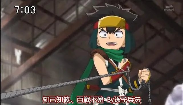 战斗之魂眼睛之剑的作品简介