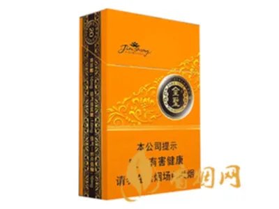 金圣香烟价格以及图片全部价格表