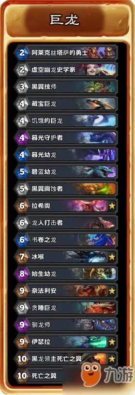 《炉石传说》狗头人与地下世界冒险模式攻略 狗头人与地下世界冒险怎么玩