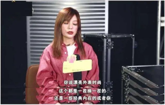 赵薇谈演员门槛变低：无所谓，喜欢还是会留下来