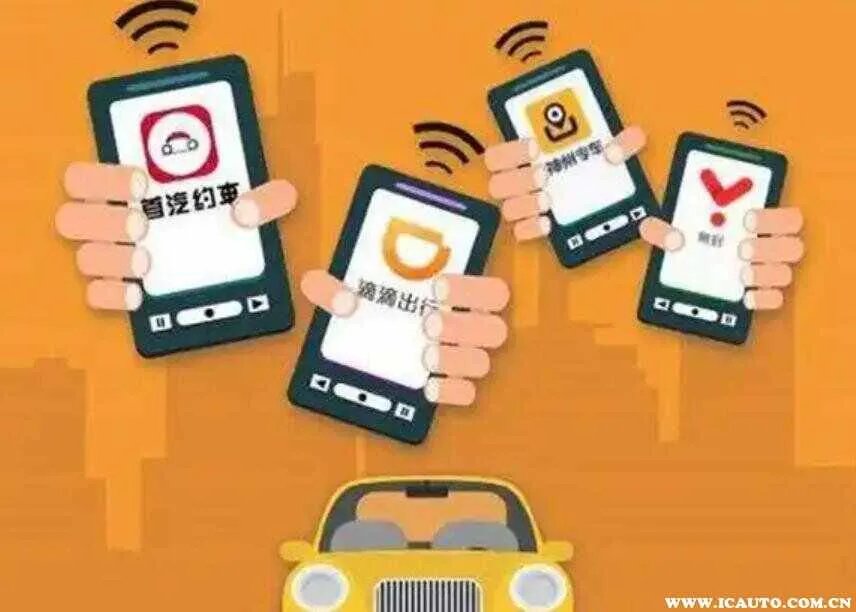 开网约车司机需要什么条件?做网约车司机的条件