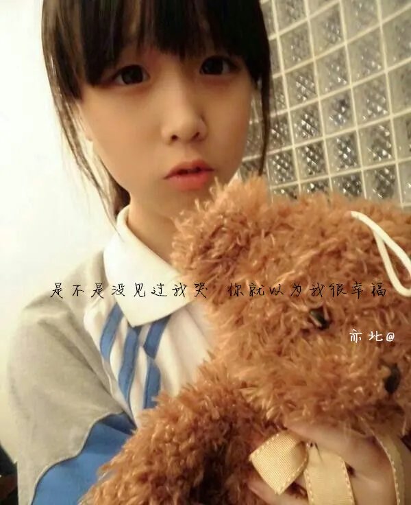 有没有好看，带字，女生用的qq皮肤。