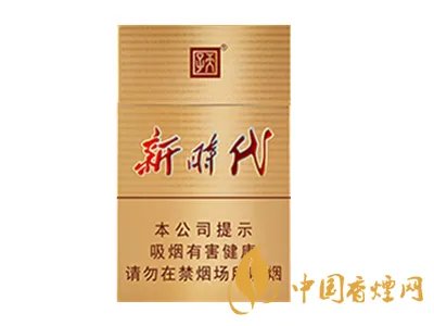 天子烟价格表和图片2021查询 天子烟多少钱一包