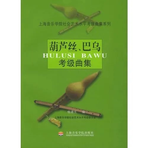 李春华的人物简介