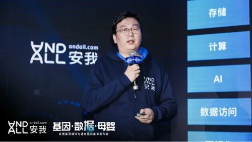 聚焦基因检测！安我基因在沪发布三本白皮书