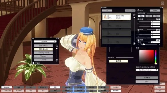 《3D定制女仆2》汉化补丁发布!内核汉化支持正版