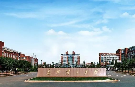 湖南2020什么时候开学？