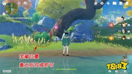 原神天遒宝迹任务怎么做 天遒宝迹任务流程攻略