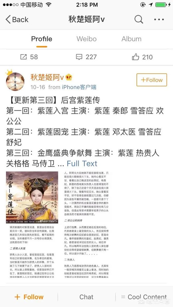 杨紫工作室起诉造谣者，造谣者造谣了什么内容？你怎么看？