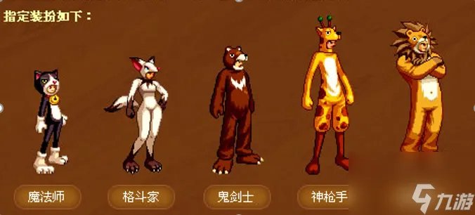 DNF2012五一套外观介绍 DNF历年五一套装大盘点