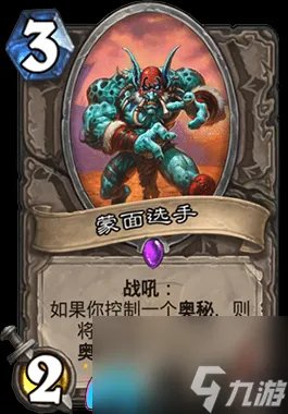 炉石手游佛祖骑卡组怎么玩-佛祖骑卡组教学攻略