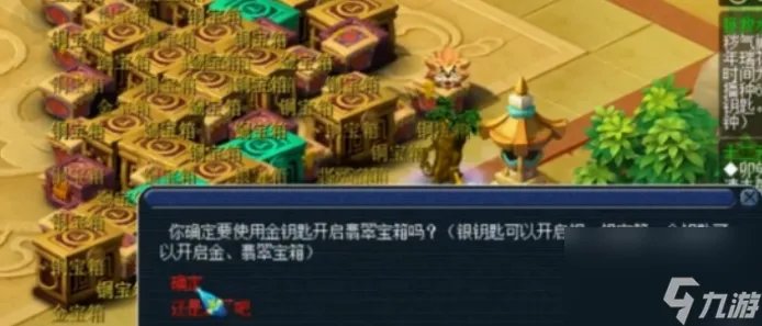 梦幻西游帮派迷宫怎么玩 梦幻西游帮派迷宫完整流程攻略