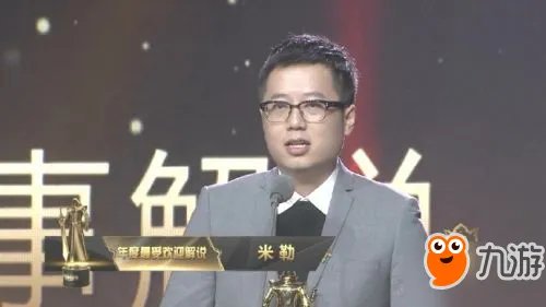《LOL》2017年度颁奖盛典回顾 Uzi获得年度最佳ADC
