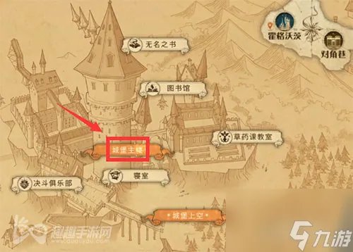 哈利波特魔法觉醒拼图寻宝第八天-最后一天在哪里图解