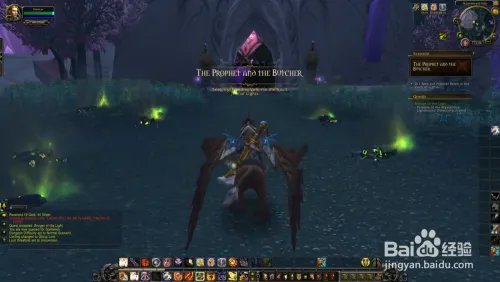 wow逝者的聚会成就怎么做